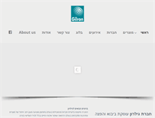 Tablet Screenshot of gilron.com